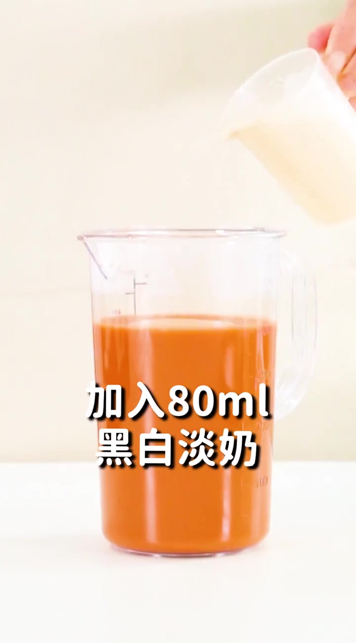 泰式袋装奶茶的做法