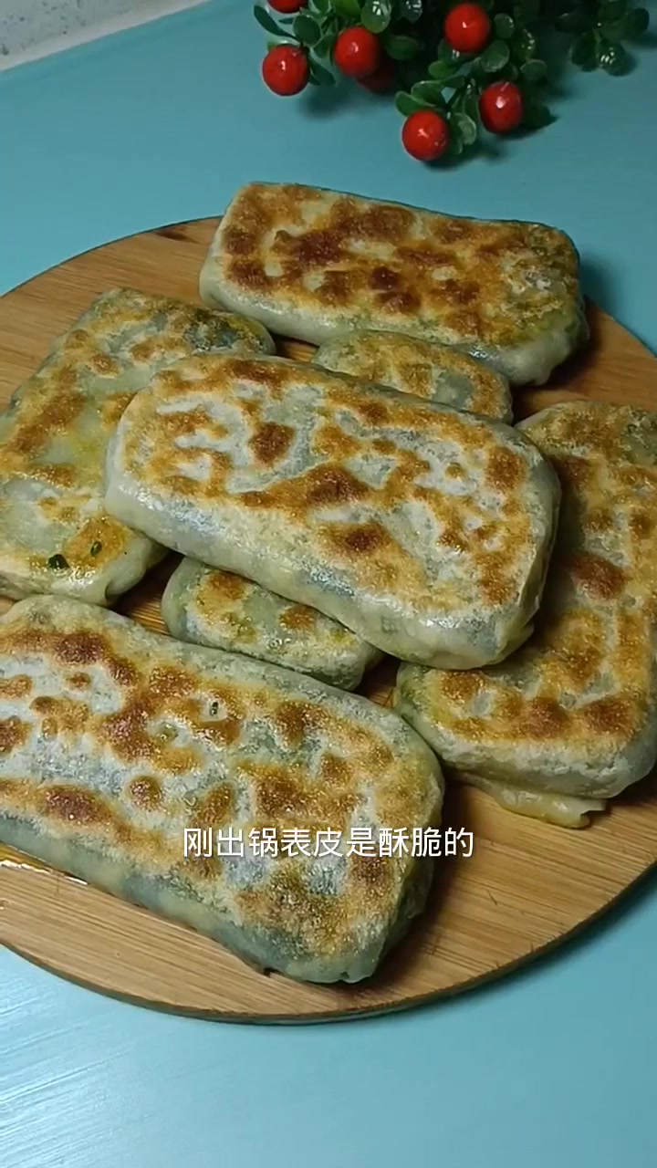 韭菜盒子简单做法