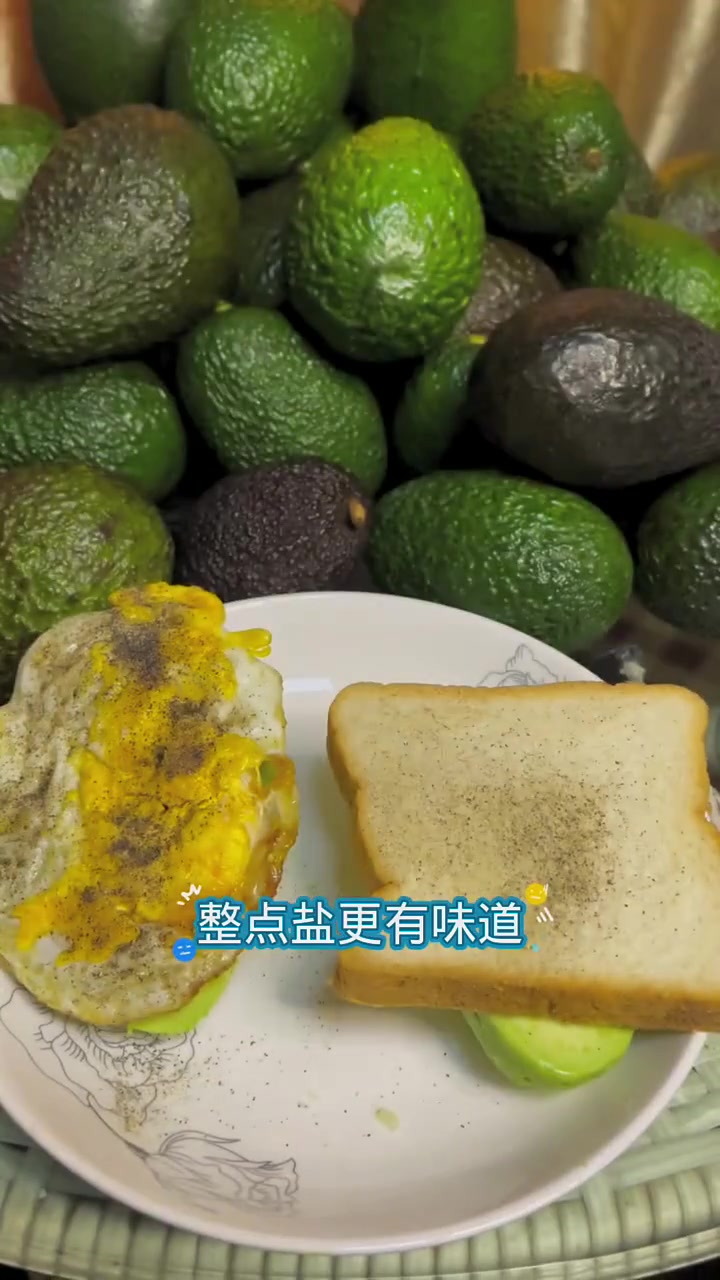 早上来个牛油果汉堡,营养又美味