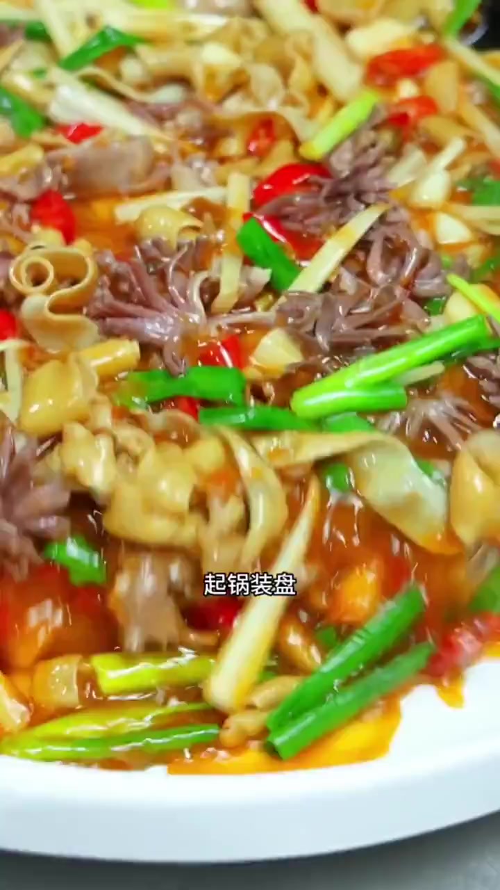酸辣开胃泡椒鸡杂做法超简单快来试试