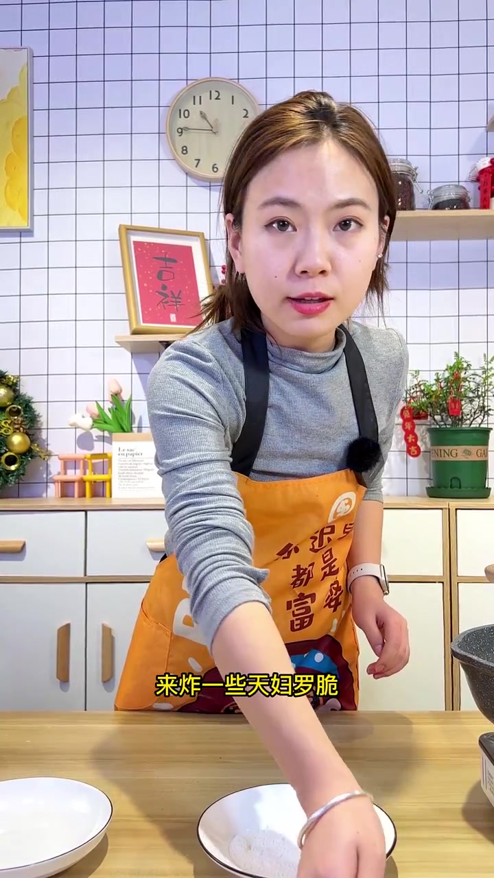 大家等待已久的天妇罗虾的教程来啦,天妇罗虾也是我们制作寿司必不可少的一个食材,通过自己制作