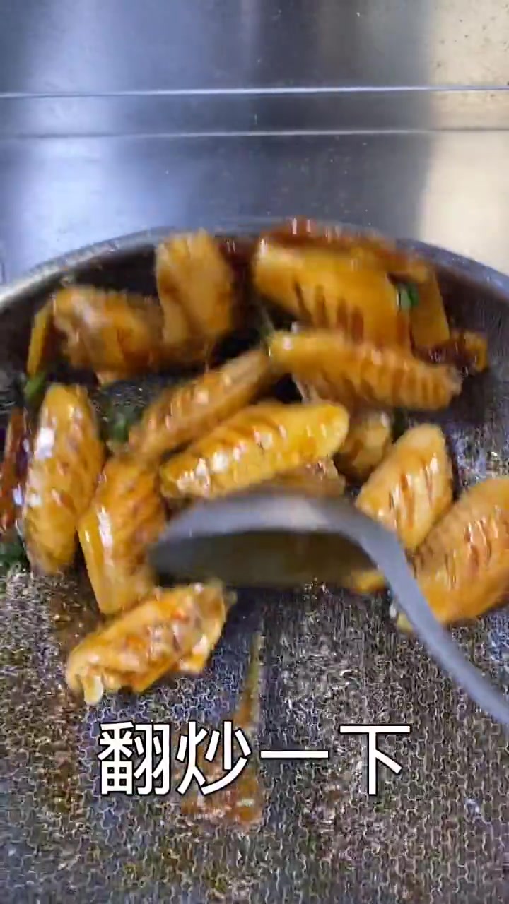 红烧鸡翅做法教学