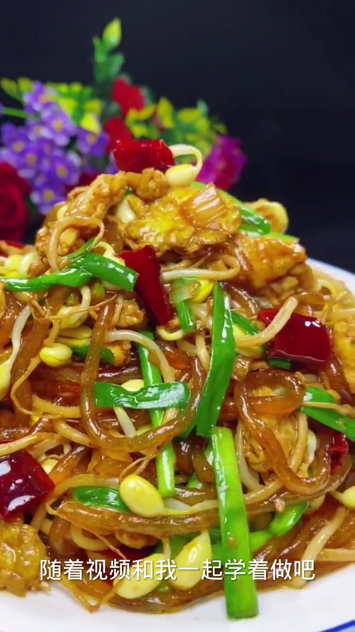 黄豆芽炒鸡蛋粉