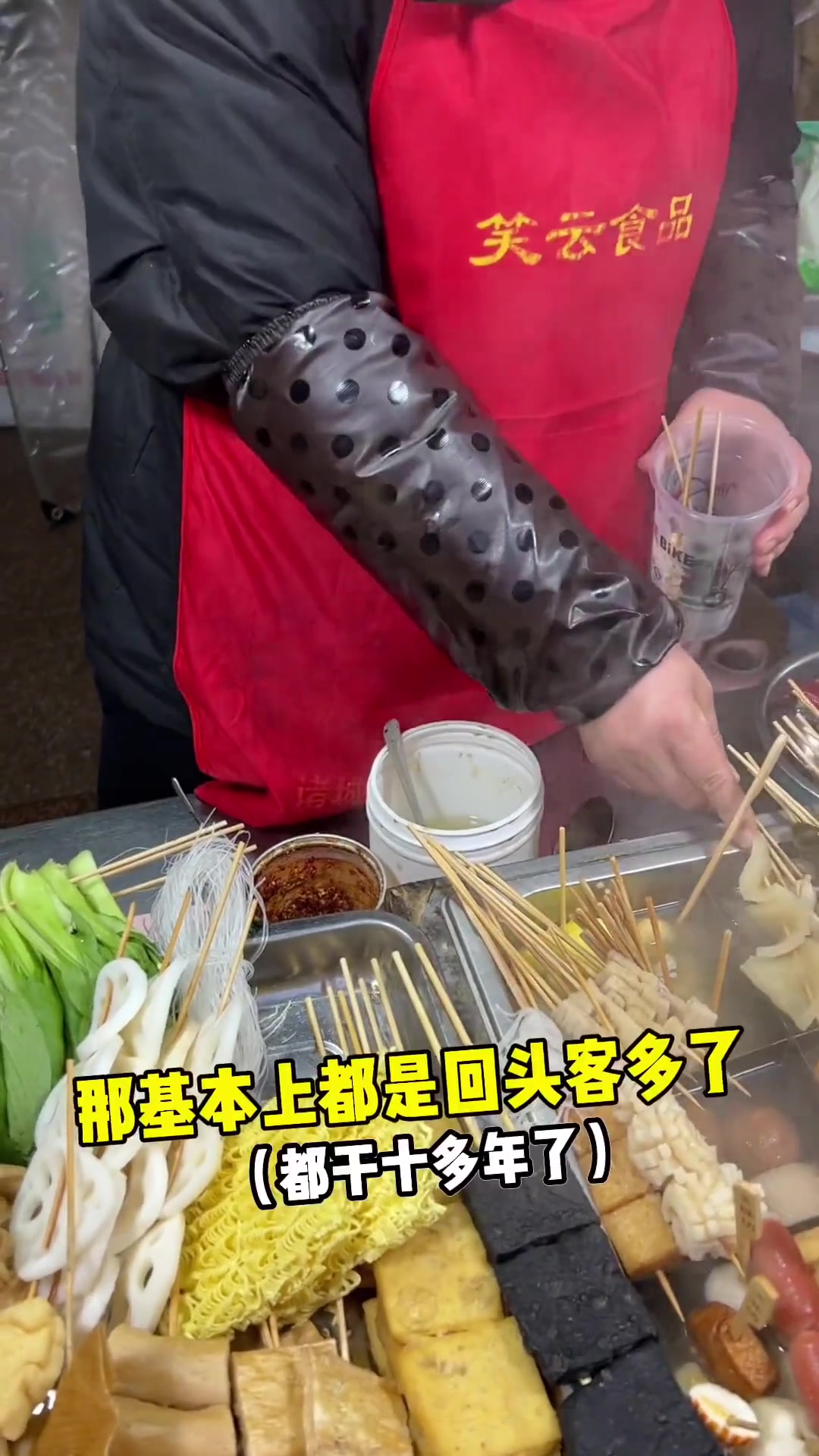 夜市一元杯关东煮串串，冬天来一杯超舒服！