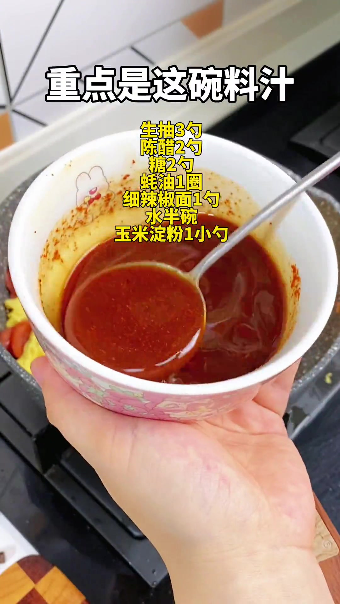 30分钟整一桌国庆小长假下饭菜和闺蜜约饭！剁椒鱼头一上桌你就是家里大厨，还有蒜蓉鸡爪和小炒