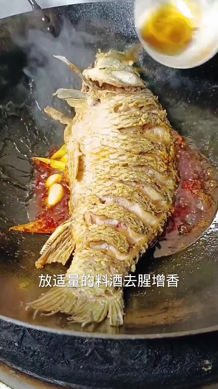 教你做超下饭红烧大鲤鱼，做法超详细