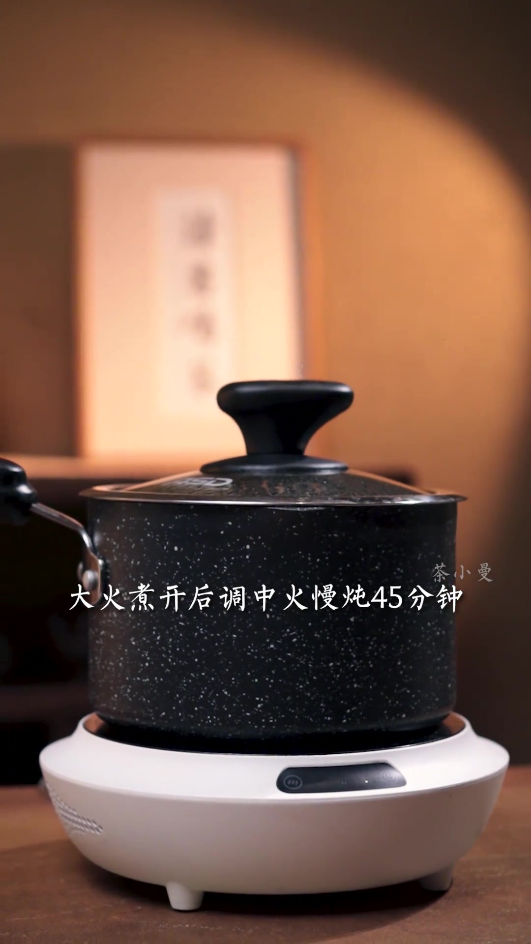寒冷的冬天,煮一锅热气腾腾的陈皮红豆莲子汤吧,满满的幸福感