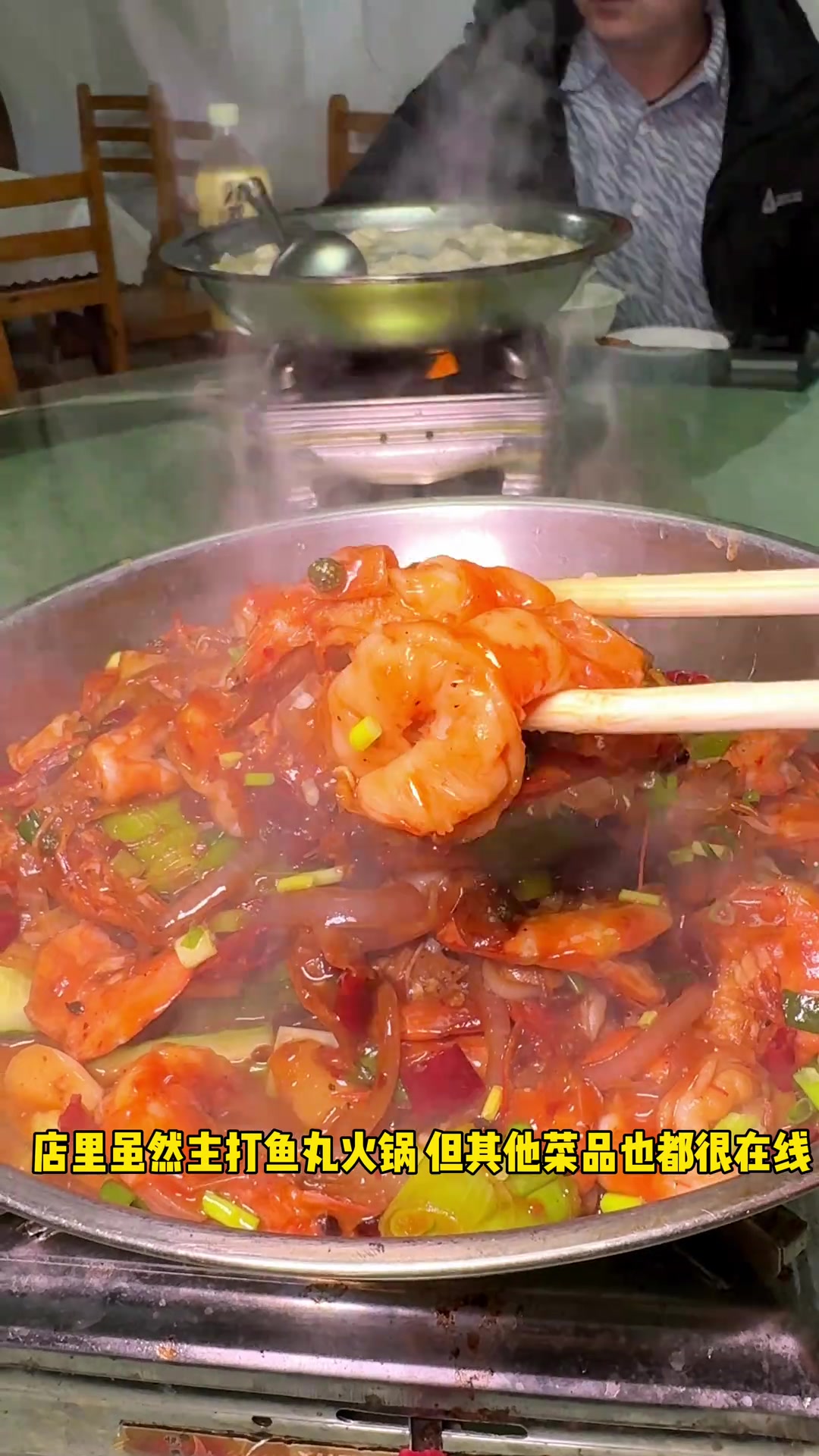 湖北人才懂的传统美食：红宴焱鱼元火锅