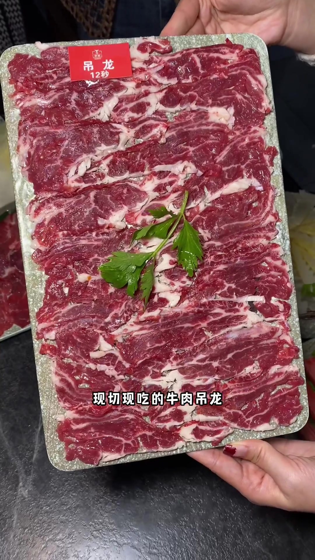 吃潮汕牛肉火锅的快乐我先冲