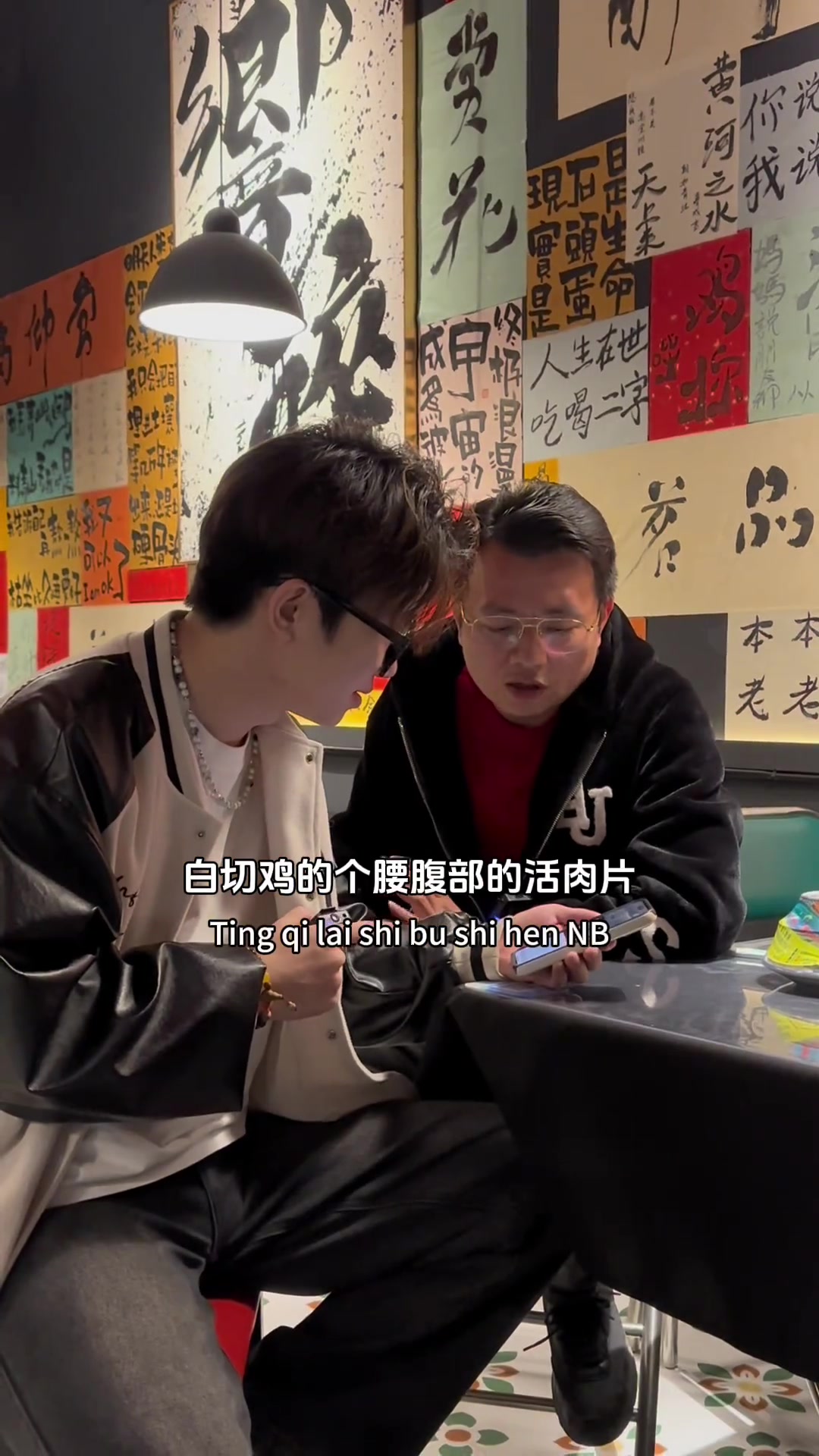 白切鸡寿司你吃过吗