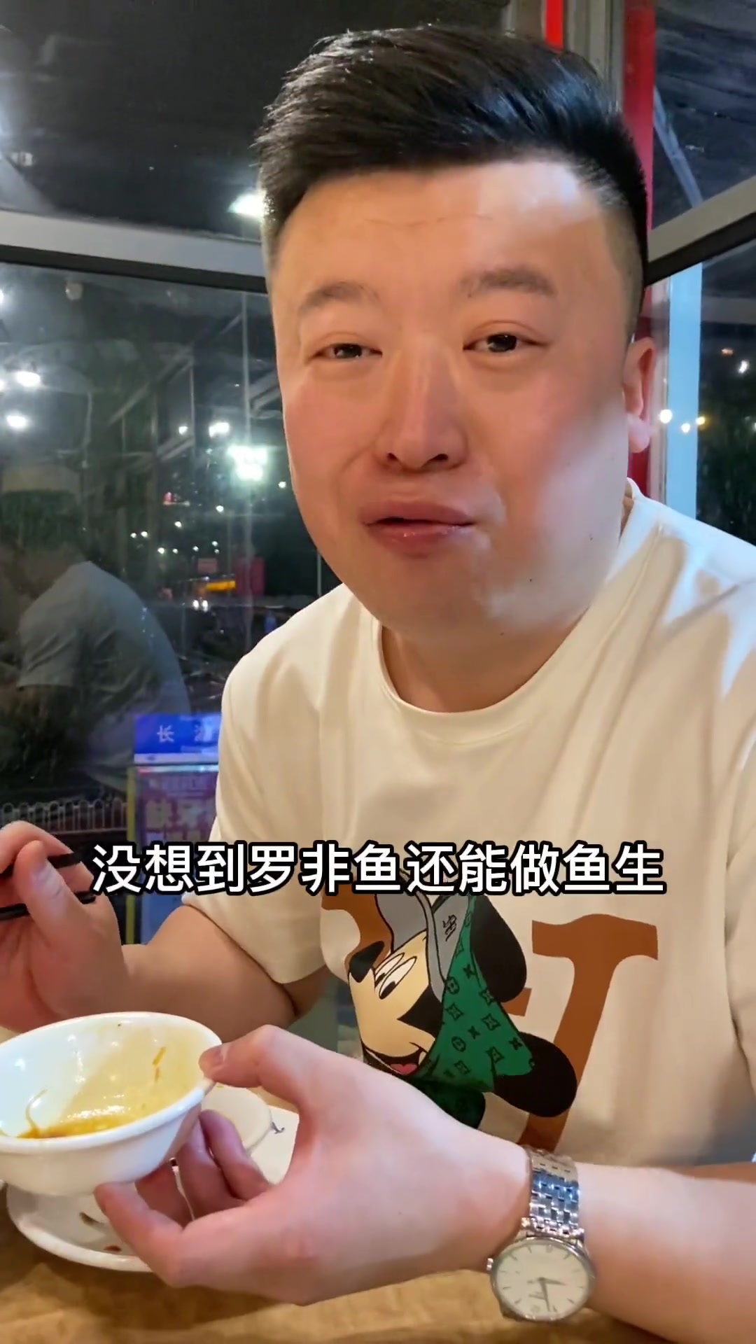 3斤多罗非鱼的鱼生！这回能吃到爽了