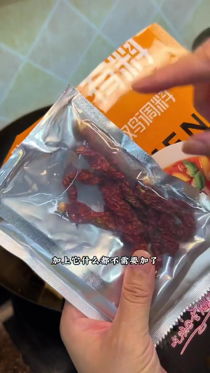 有没有爱吃大盘鸡的,告诉你们在家就能吃到正宗的大盘鸡啦,做法简单,面都不用和啦