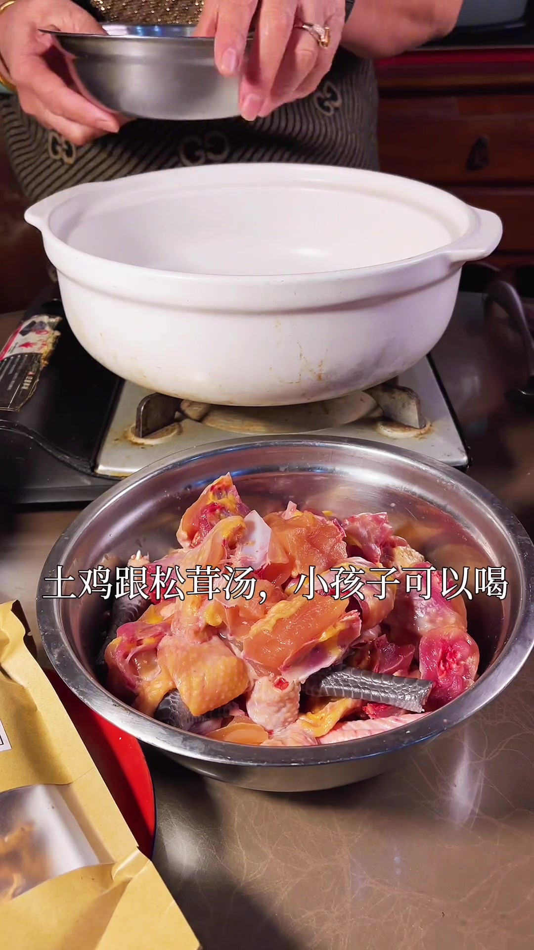 土鸡松茸汤教程