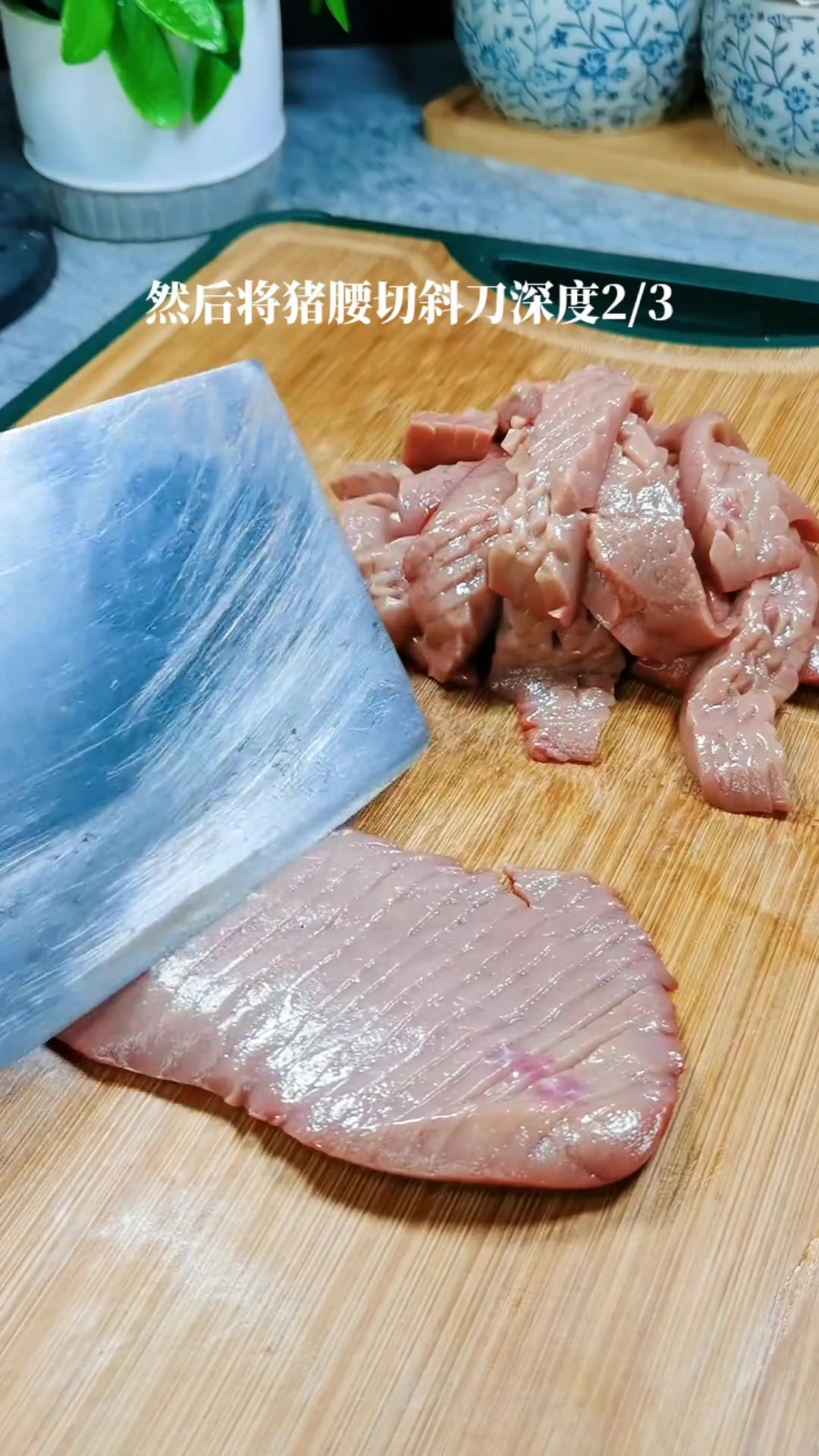 这才是好吃的爆炒腰花！