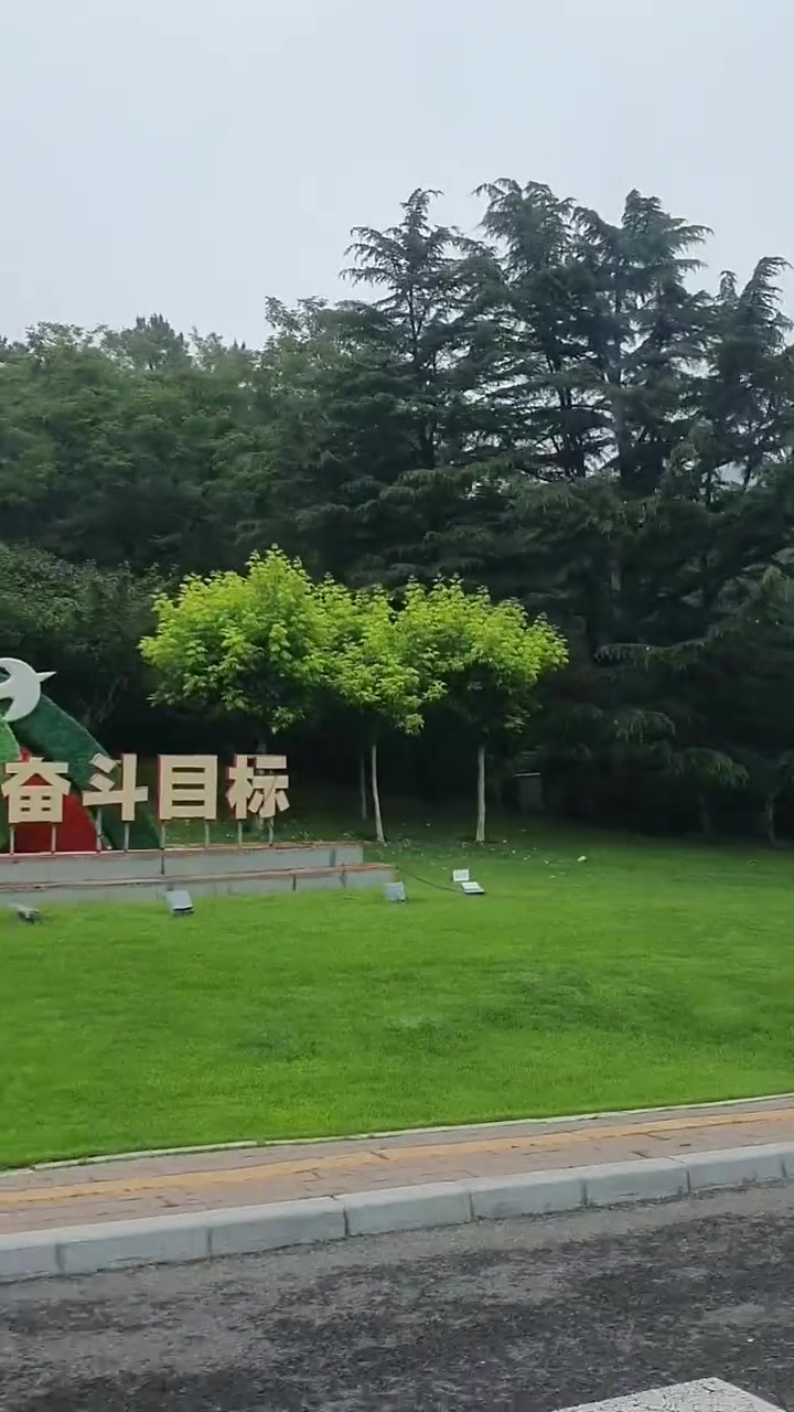 乘坐90路公交车从大连站到棒棰岛