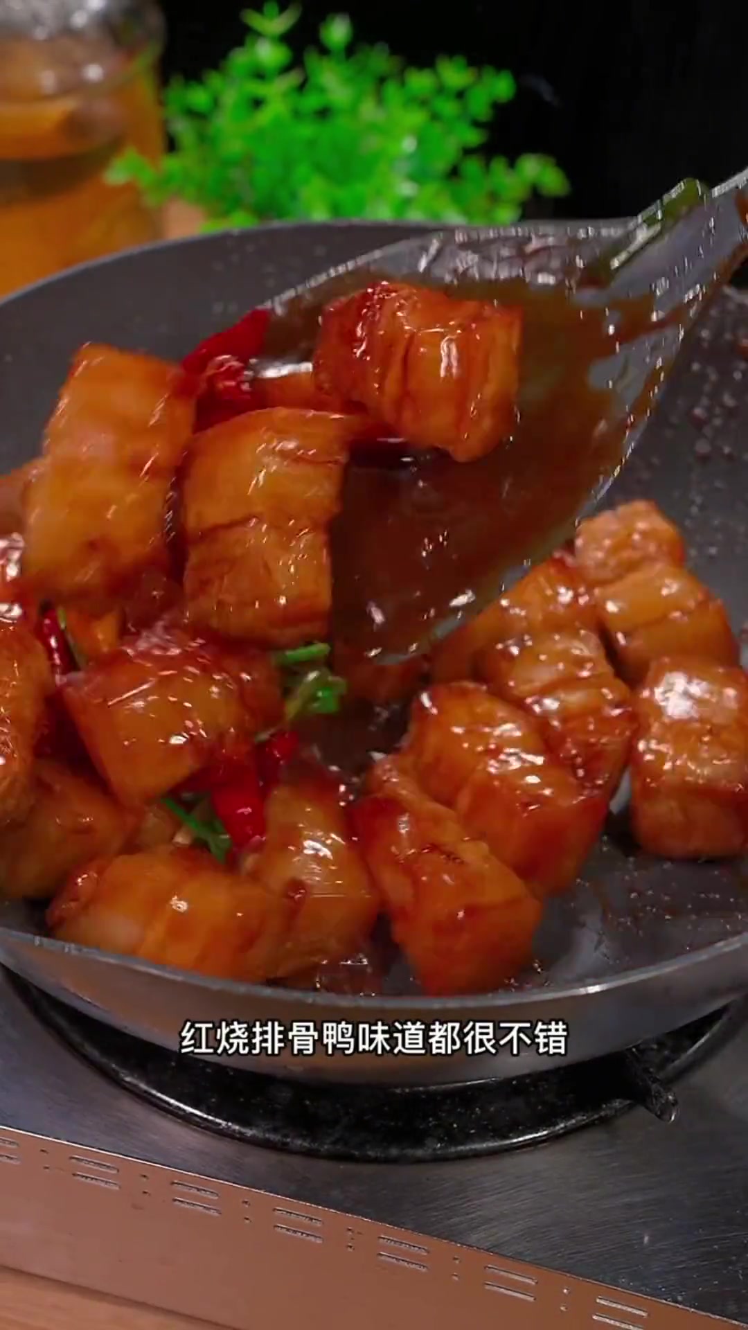 家常版红烧肉做法,肥而不腻,入口即化,快做起来!