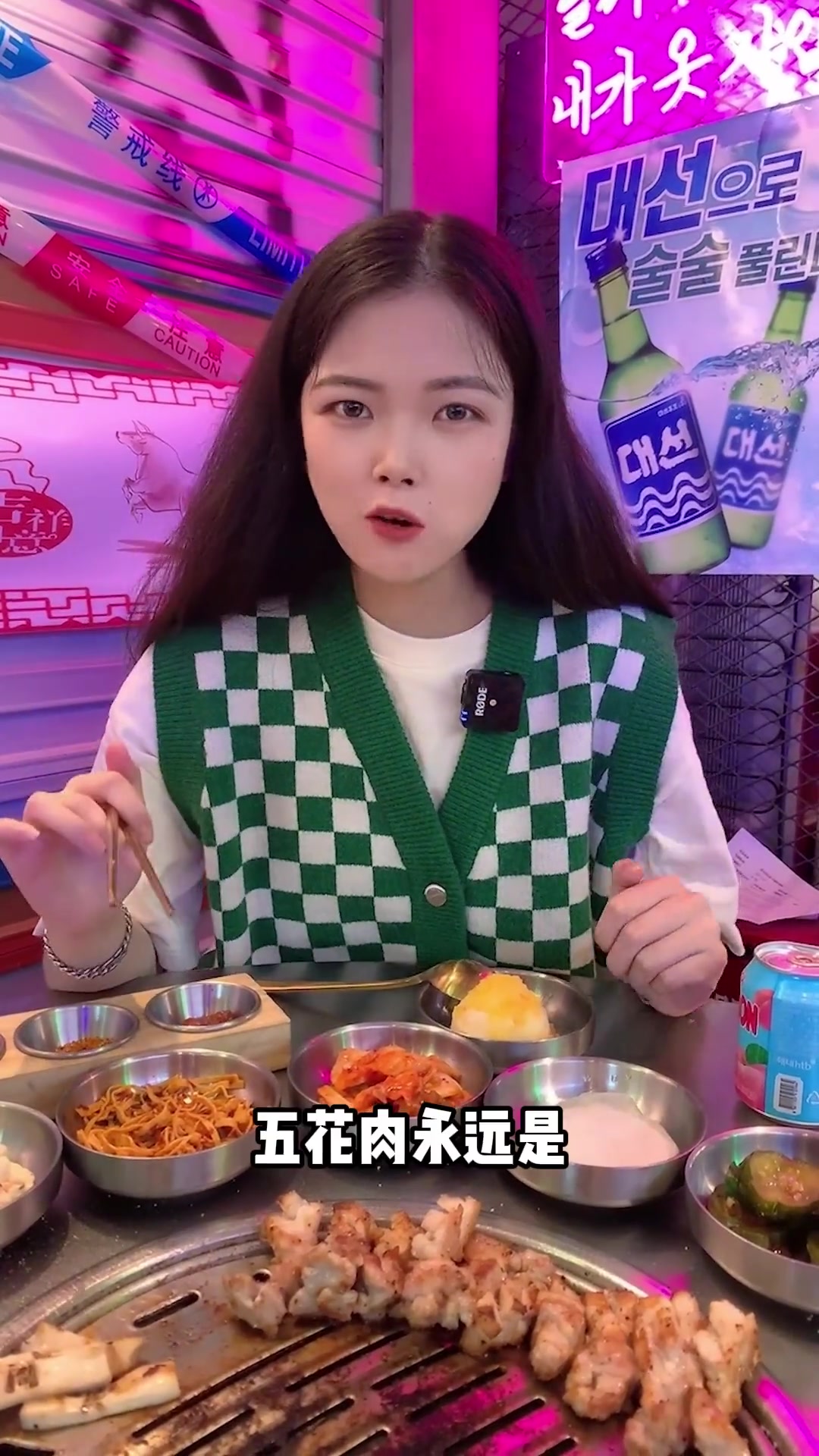 韩国欧巴的烤肉终结者，30mm厚的少女猪五花，好吃到流泪