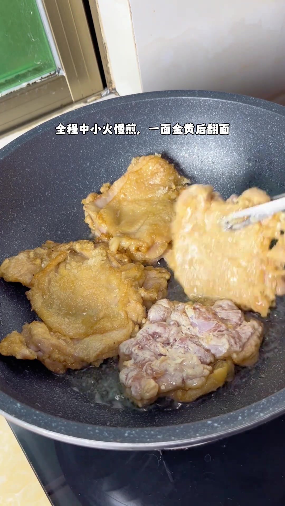 焦香酥脆的香煎鸡腿肉，还有酸甜开胃的番茄土豆块，搭配上白米饭真的好绝，有肉有菜孩子也爱吃，