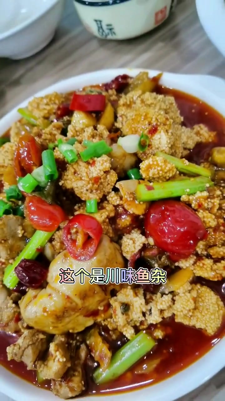 藏在48小区里的一家小川菜馆,你们都吃过么～～