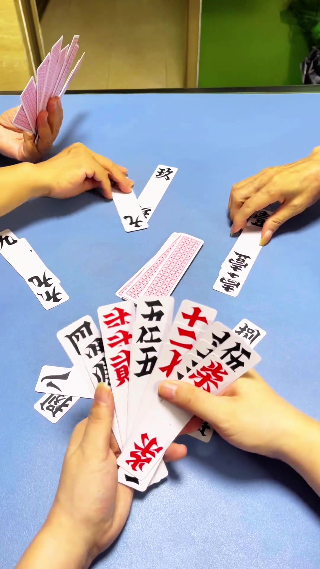 湖南字牌,跑胡子游戏技巧分享,邵阳剥皮玩法解析