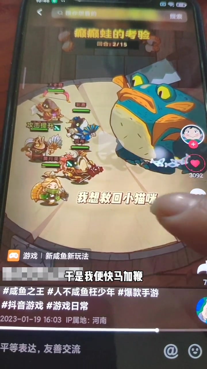 人不咸鱼枉少年