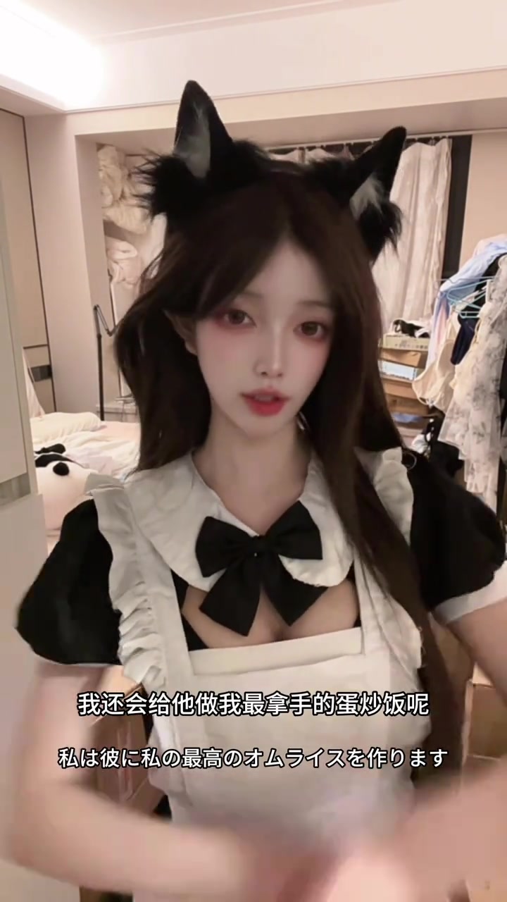给你做蛋炒饭,好不好,抽象搞笑女仆日常