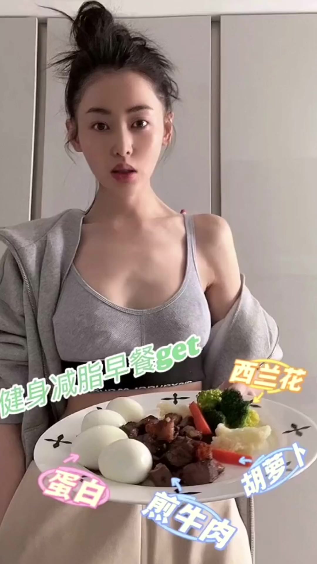 的营养健身早餐,怪不得她身材那么好,别再只吃黄瓜鸡蛋了