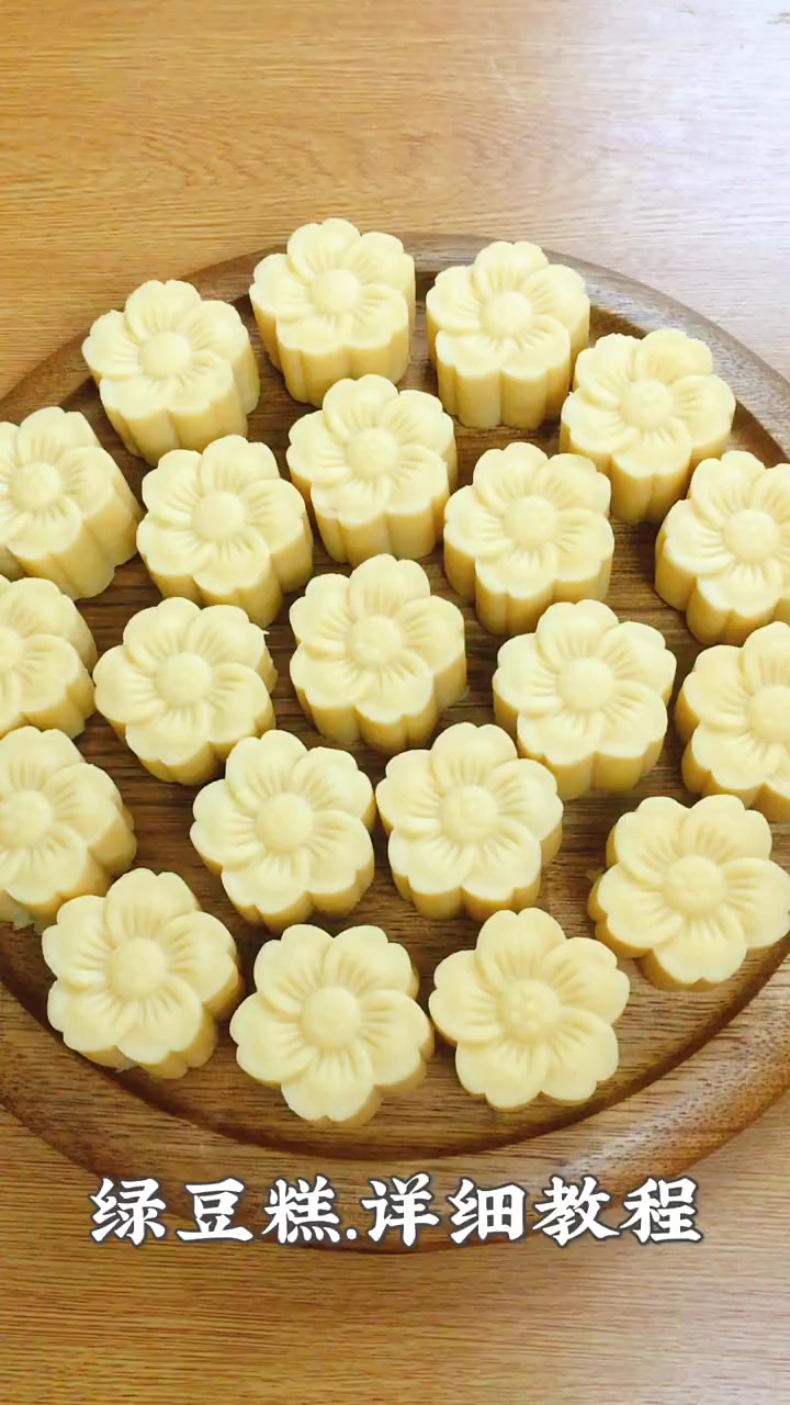 奶香低糖绿豆糕做法入口即化好吃不甜腻