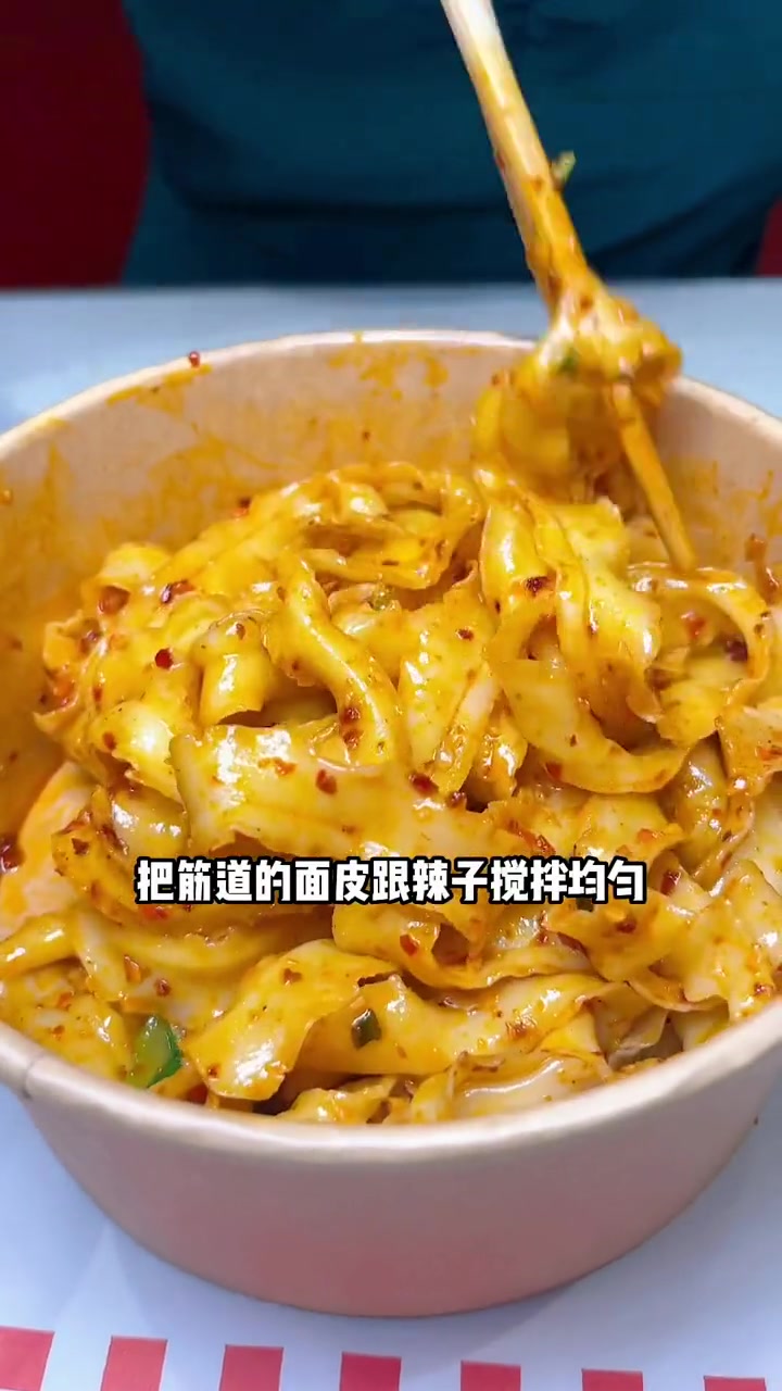 大口吃馍大口嗦粉真的爽呀～