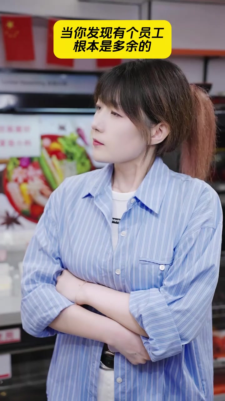 有他没他好像一个样