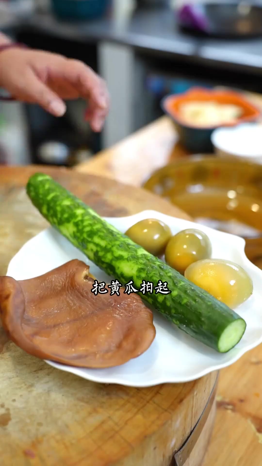 天气太热了，弄个凉拌大杂烩吃！