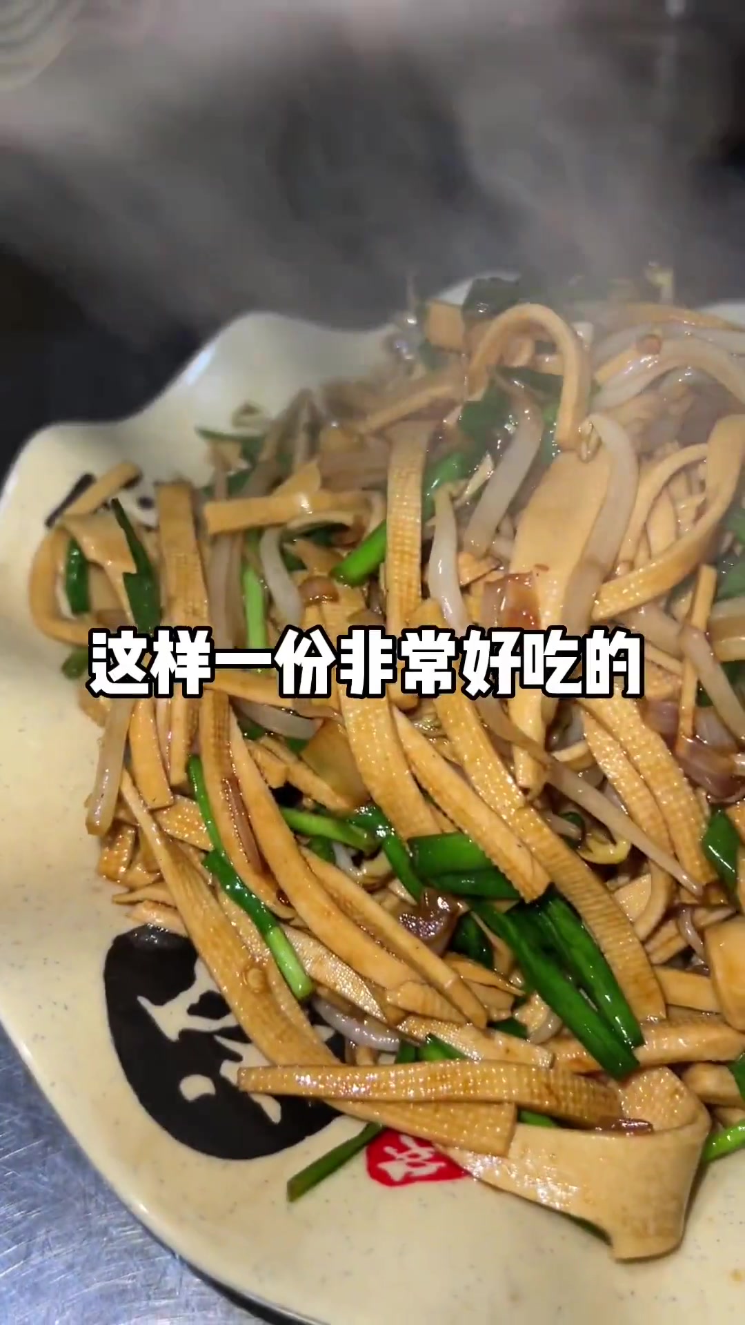 家常版的辣炒豆腐皮该怎么做?