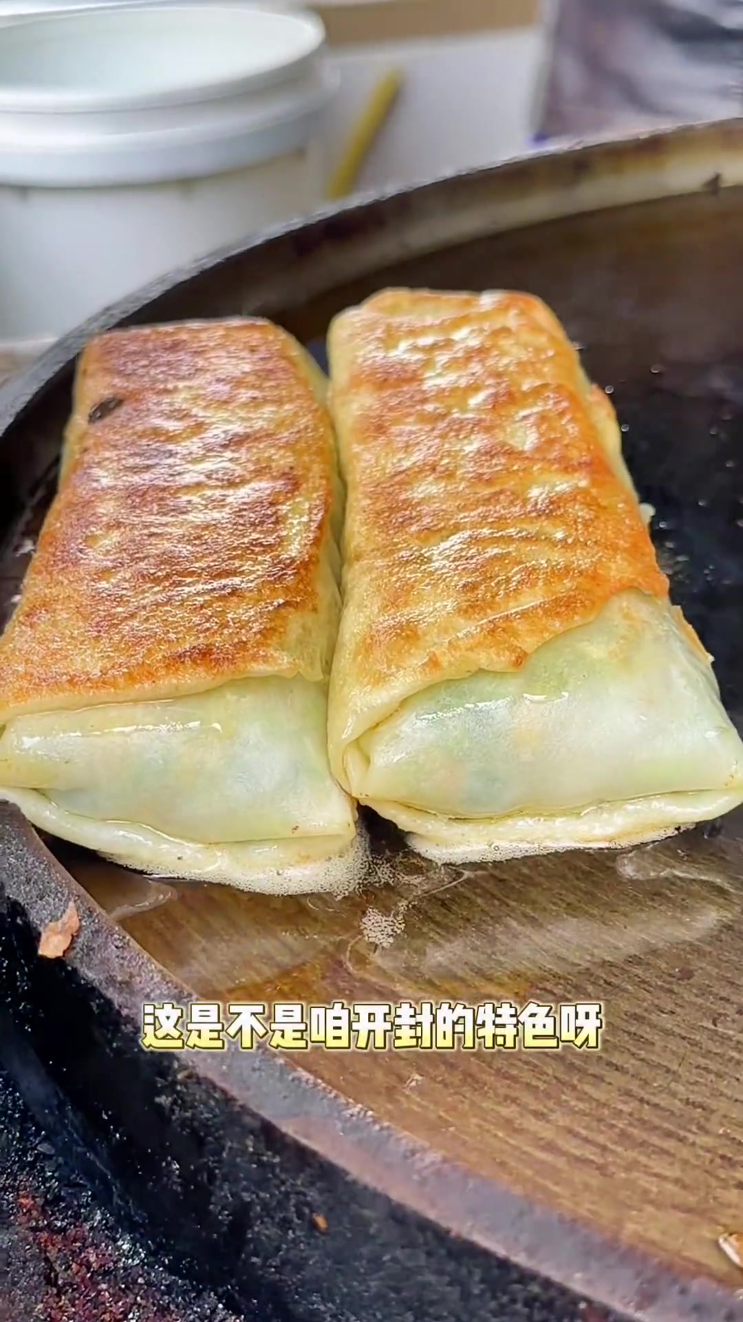 街边特色小吃素春卷5块钱一个焦香酥脆皮薄馅多