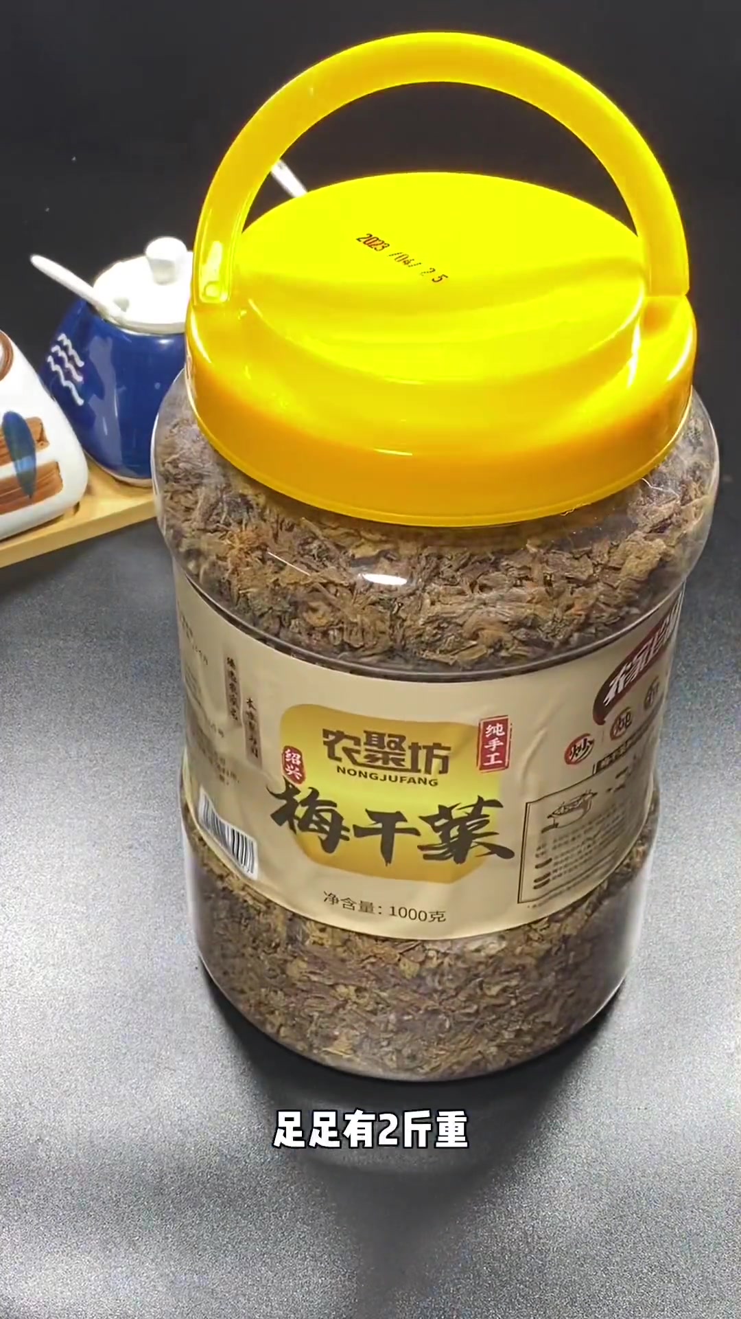 这个绍兴梅干菜我家常备,平时可以用它来做各种美食,喜欢吃梅干菜的姐妹赶紧囤起来