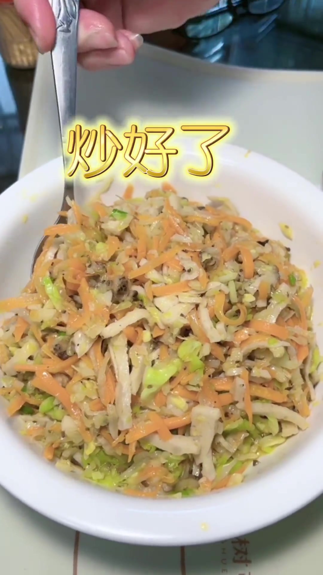 潮汕特色小吃水晶菜粿详细做法分享给大家！