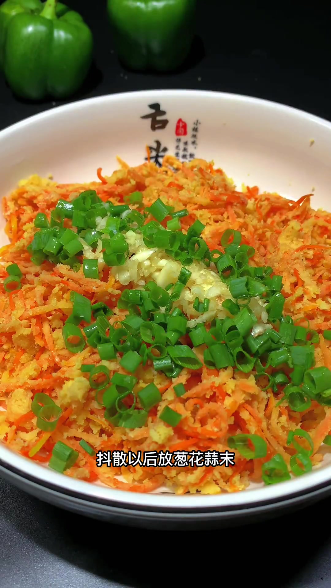 这样做蒸萝卜丝,柔软劲道,配蒜汁美味营养