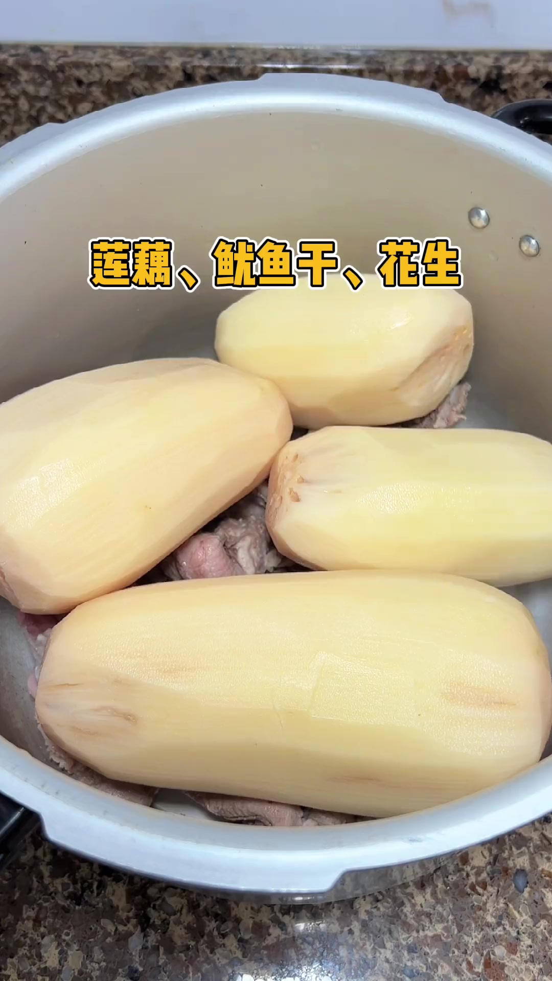 最近的西胪莲藕都很粉，今天又煮莲藕汤了，加了鱿鱼干更好喝！