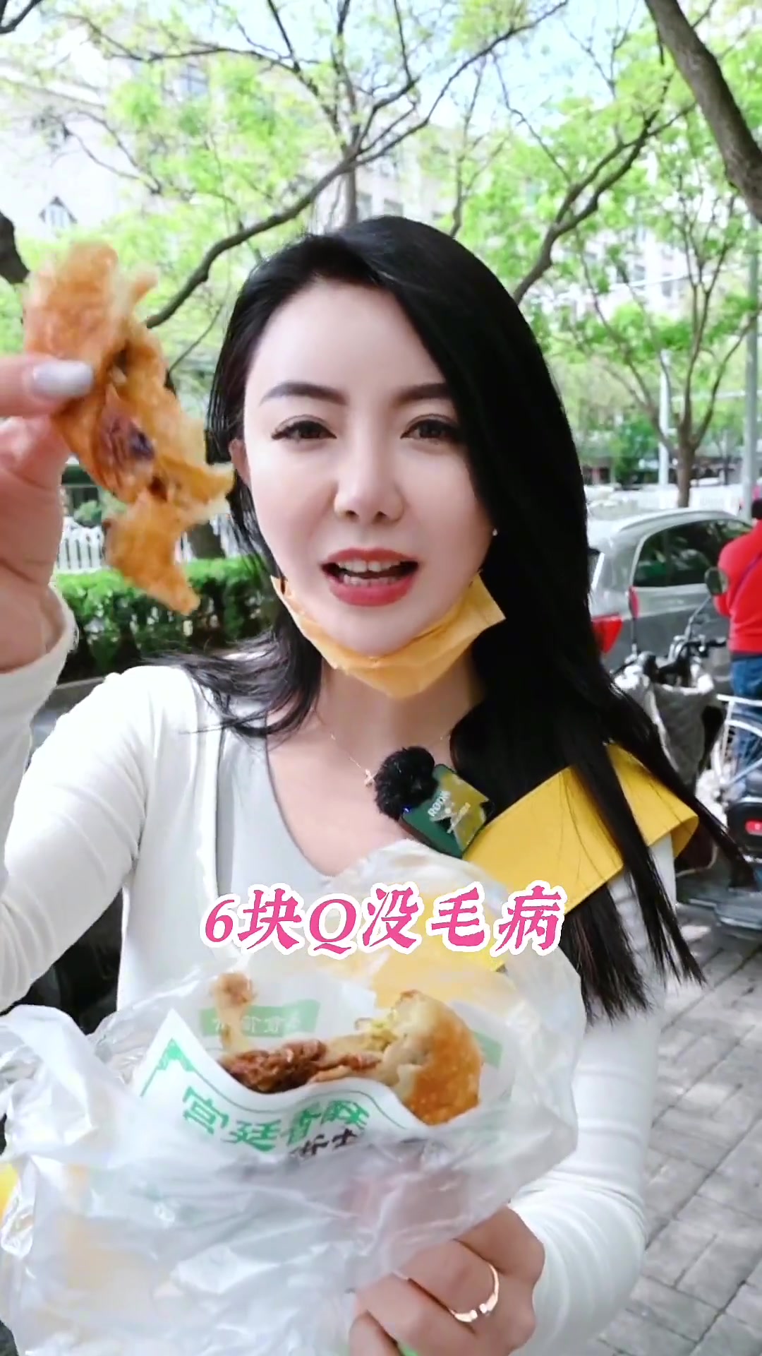 跟我百元吃遍牛街网红小吃,看看能吃到啥?