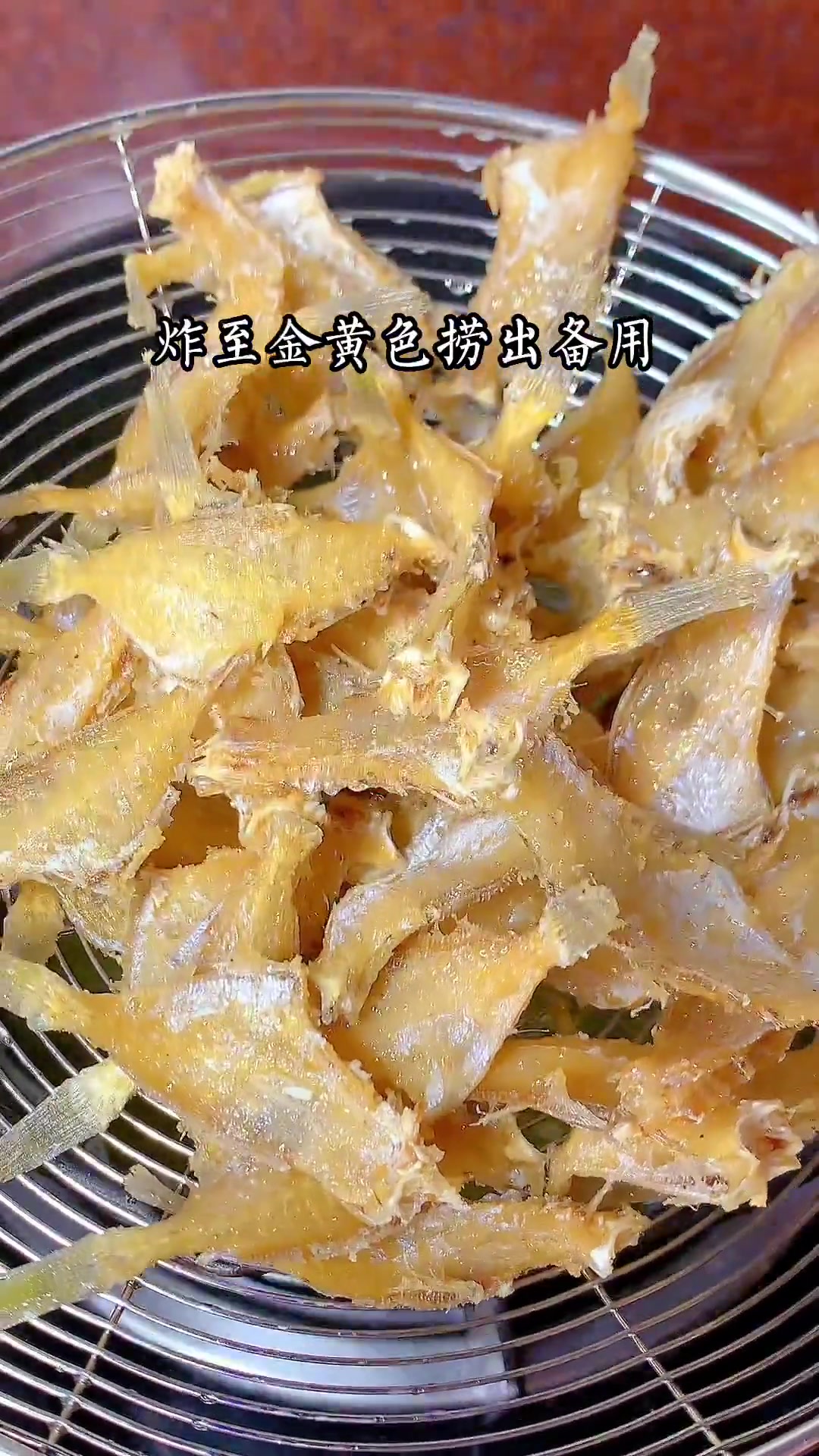 豆豉炒迪仔鱼家常做法，咸香入味超好吃