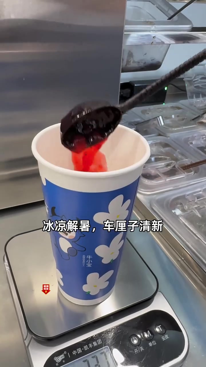 超值冰淳茶饮车厘子套餐,十四块九享清凉时尚,越买越划算!冰淳茶饮 车厘子套餐