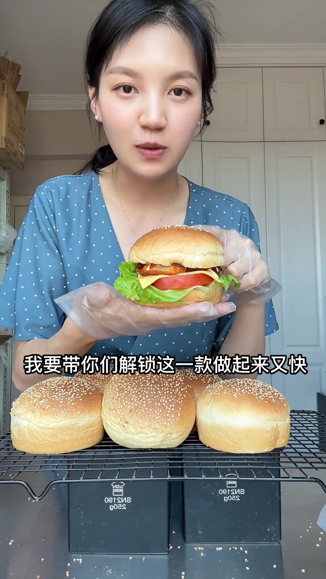 新手易做一次发酵汉堡胚，松软可冷冻变花样