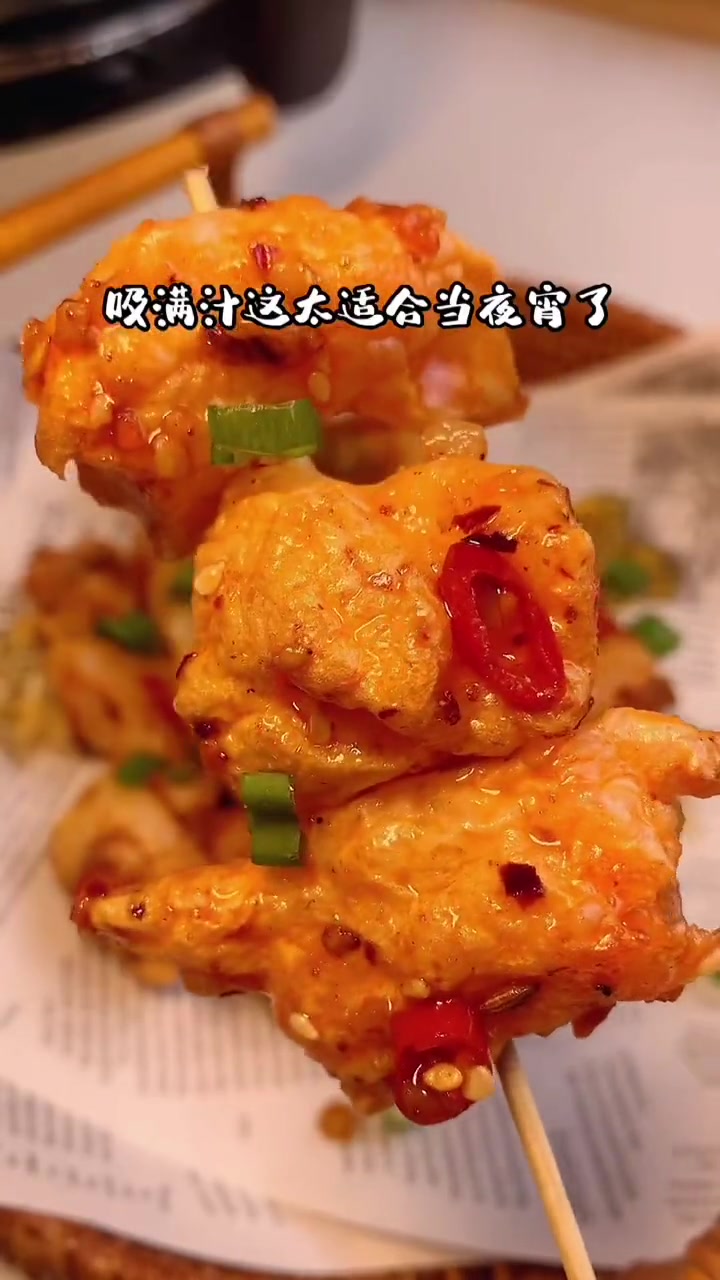 外焦里嫩,太狠吃了,一定试试哦