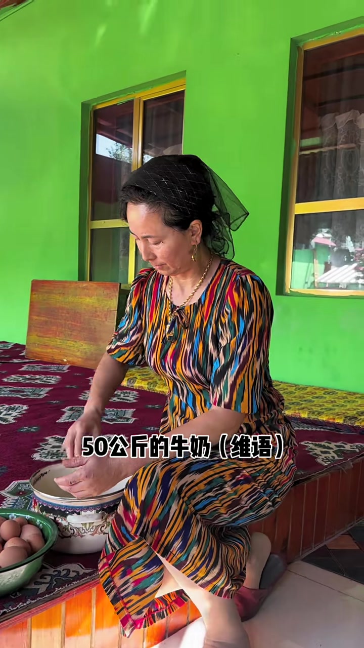 带大家看看,在新疆农村做了30年传统手工冰激凌的维吾尔族大叔,一公斤才卖12块