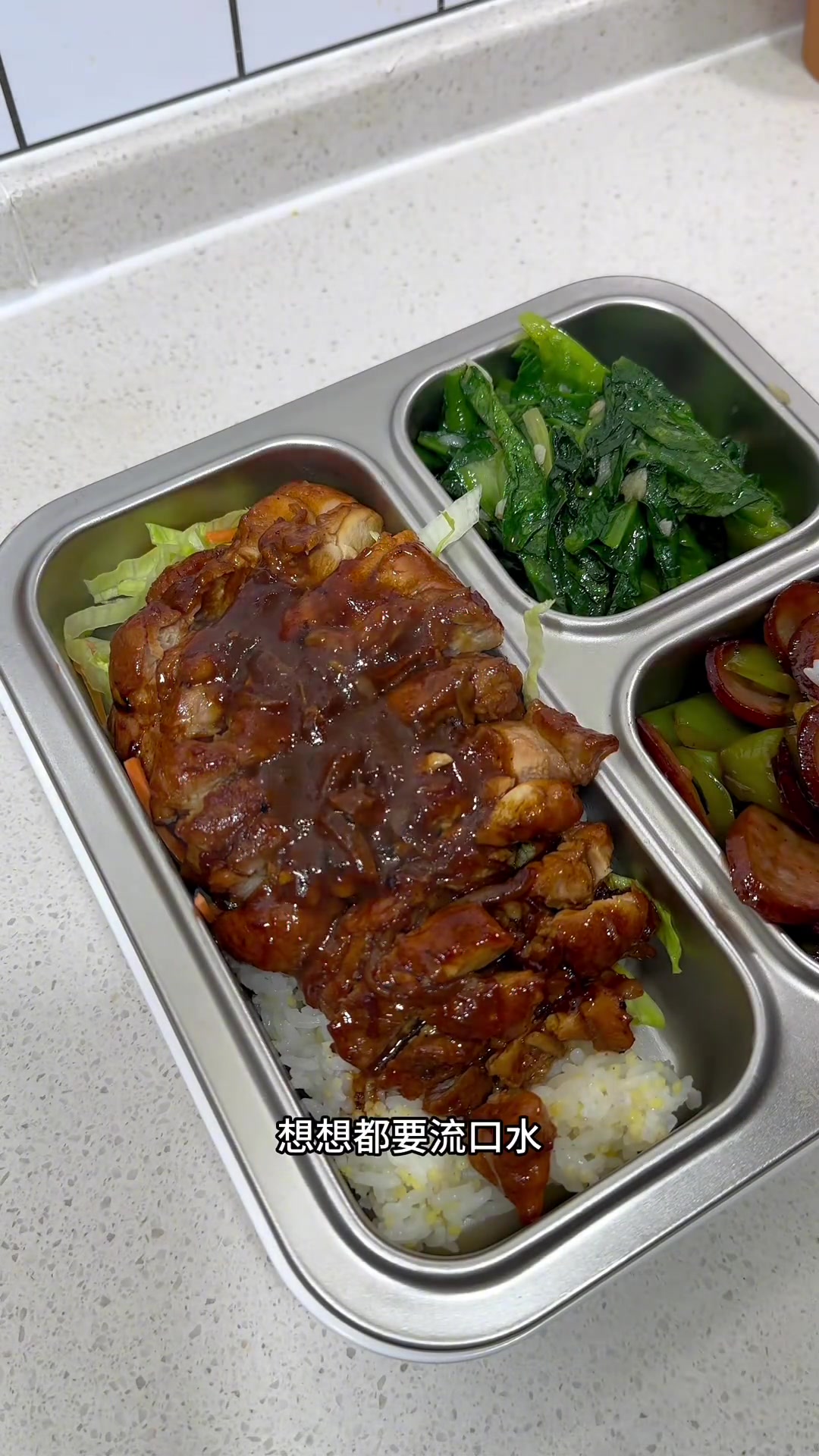 给好大儿准备的晚餐照烧鸡腿排超香