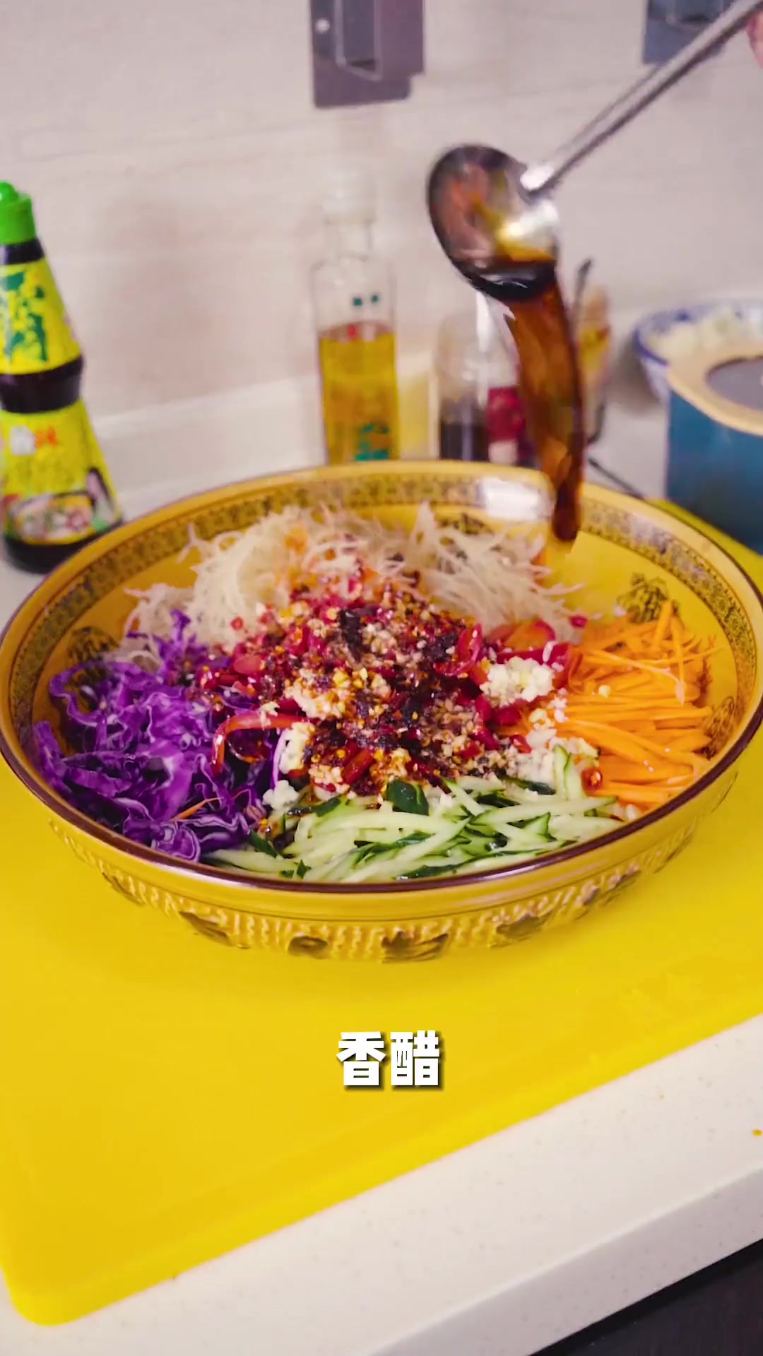 夏天到了,天气炎热,不知道吃什么的家人们就来试试这道清凉爽口的,好吃的很!