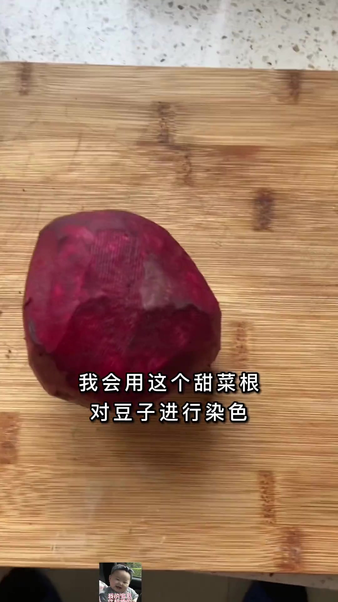 这个豆沙包馅料是我自己做的