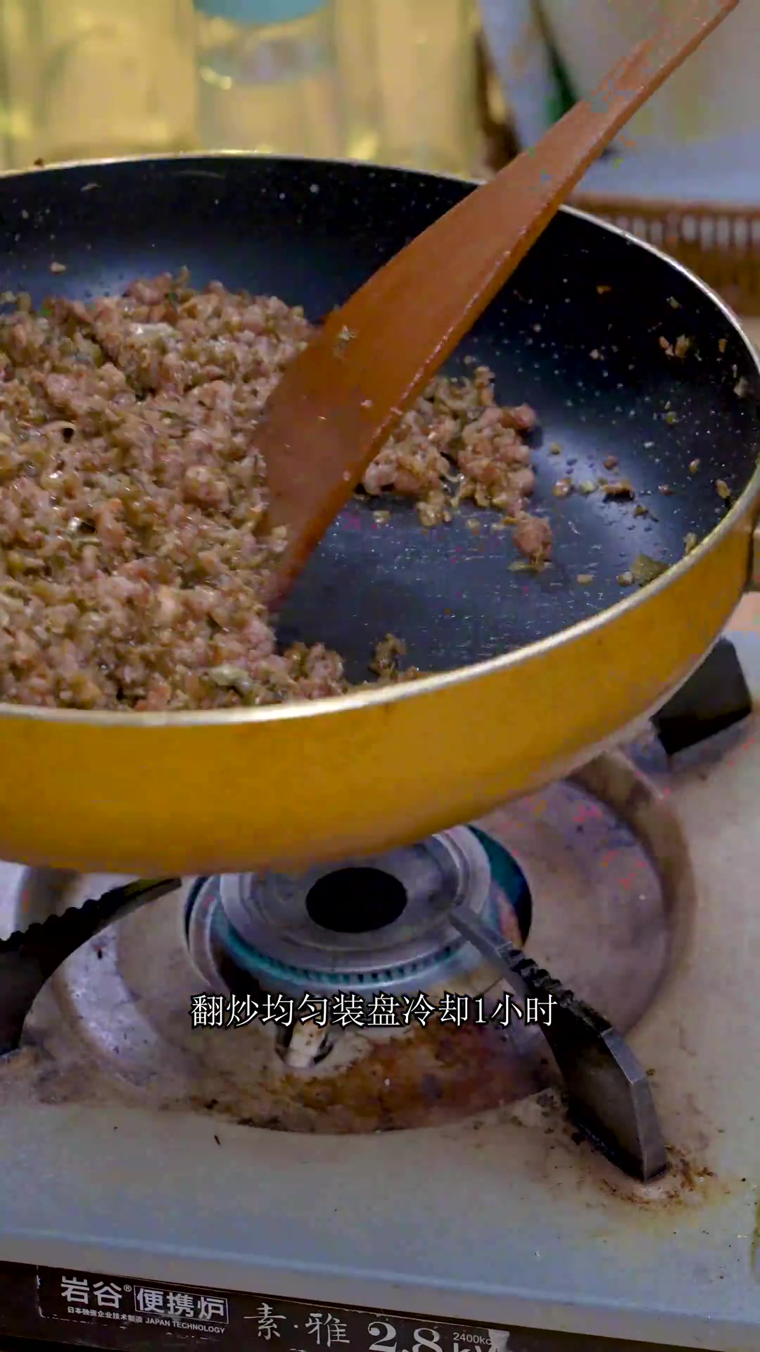 包子馅制作方法