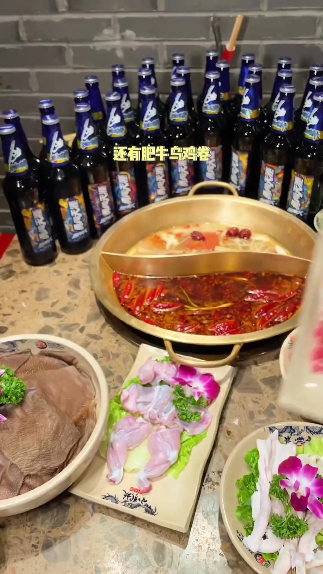 涮着火锅,喝点小酒美滋滋啊～