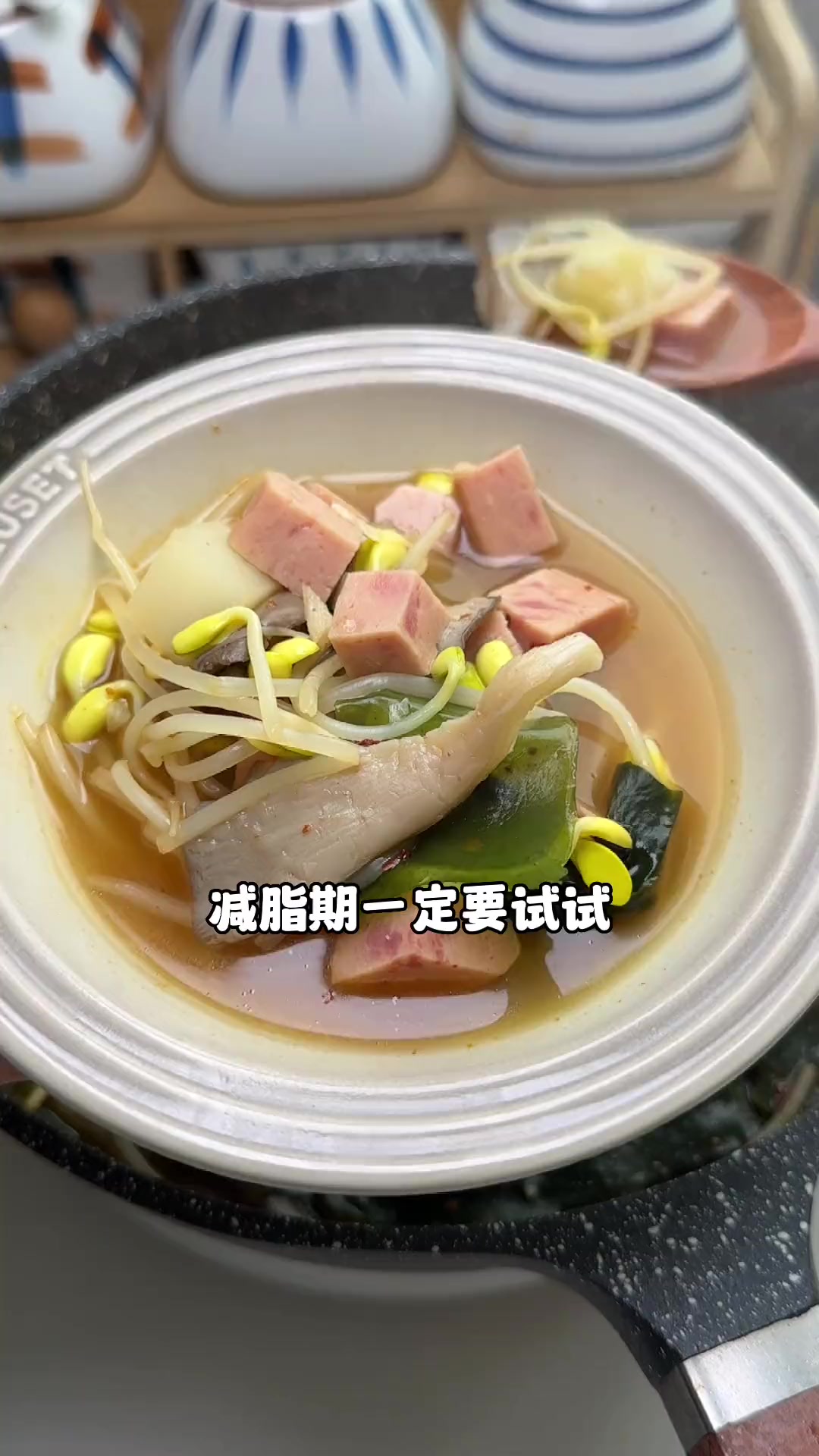 主食蛋白蔬菜一锅出的辣土豆蔬菜汤,粉粉糯糯香辣入味