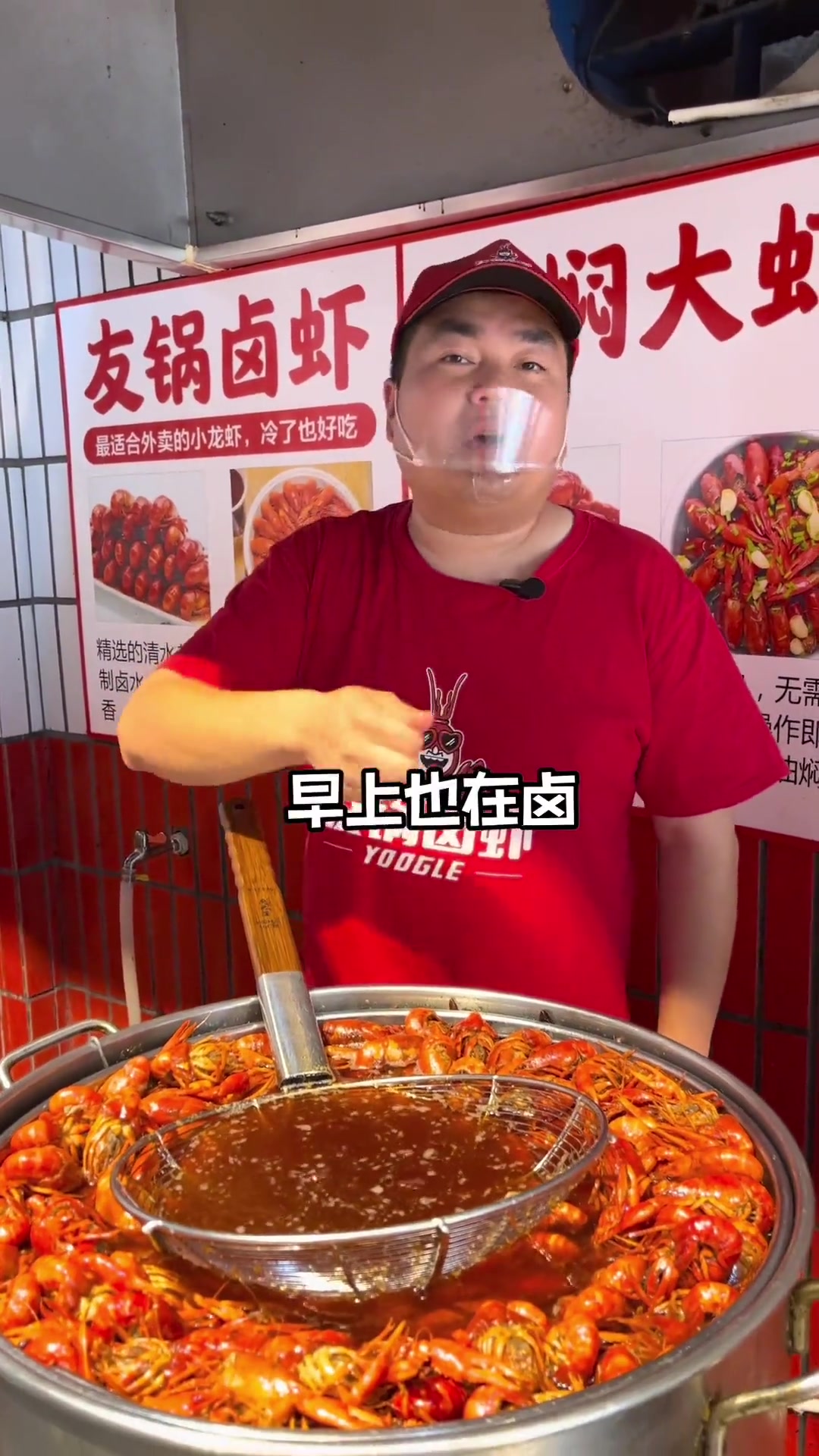 我就是为卤虾而生的，哈哈哈